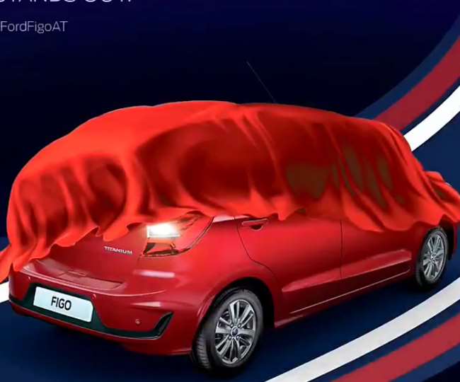 खत्म हुआ इंतजार, आज भारत में लॉन्च होगी दमदार Ford Figo Petrol Automaitic, अपडेटेड फीचर्स से है लैस