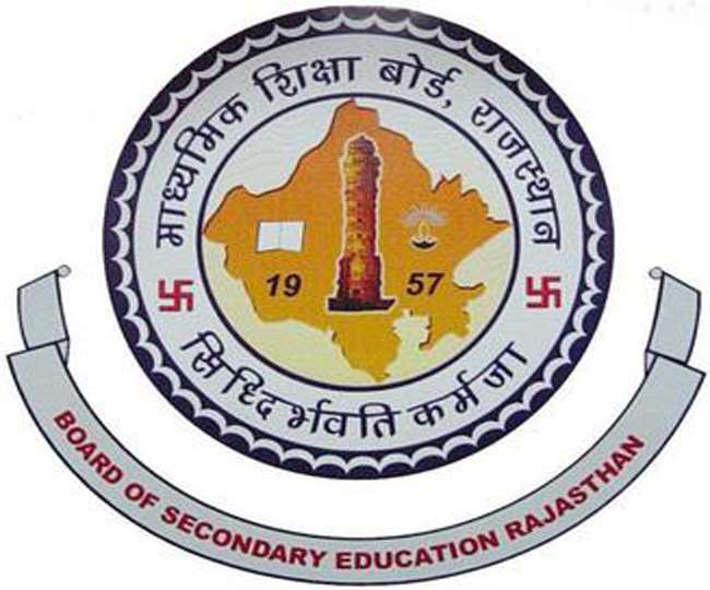 RBSE 12th Result 2021: 24 जुलाई को घोषित होंगे राजस्थान बोर्ड 12वीं के नतीजे, शिक्षा मंत्री ने किया तारीख का ऐलान