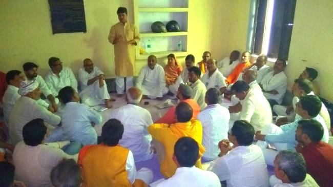 भाजपा कार्यकर्ताओं की बैठक में संगठन के चुनाव पर चर्चा