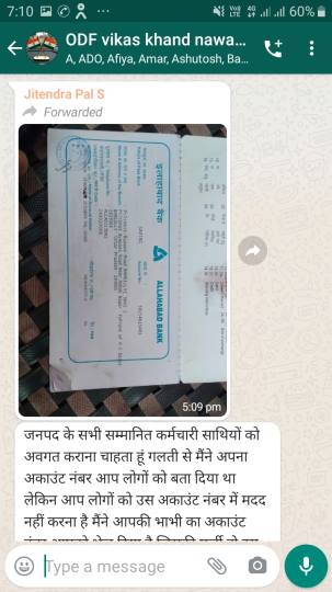 बरेली में बोला सफाईकर्मी- सब लोग एक-एक हजार दो, पत्नी को चुनाव लड़ाना है