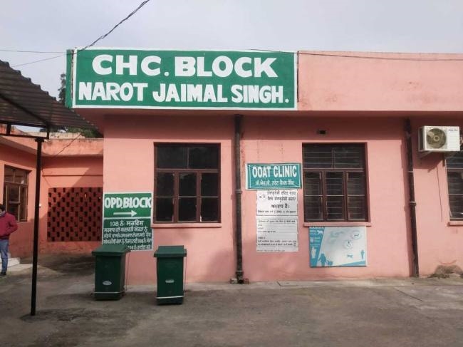 हालात देखिये. अस्पताल में एंबुलेंस है पर ड्राइवर नहीं