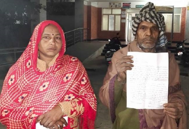संदिग्ध परिस्थितियों में विवाहिता की मौत