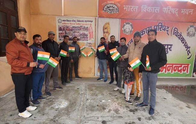 परिषद ने नेताजी सुभाष चंद्र बोस की किया याद