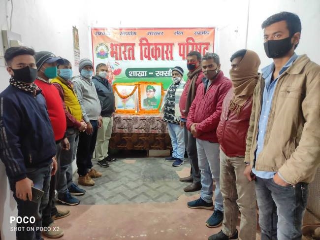 पराक्रम दिवस के रूप में मनी नेताजी की जयंती