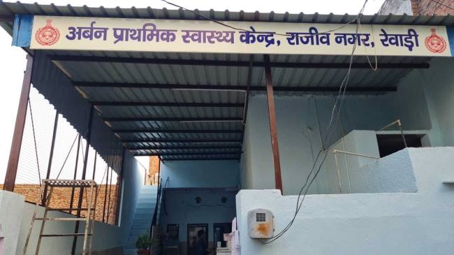 नब्बे हजार लोगों के स्वास्थ्य का जिम्मा एक पीएचसी पर