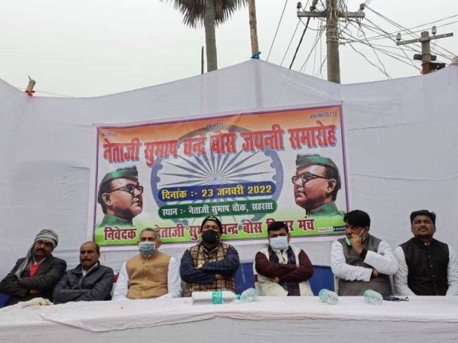 क्रांति के अग्रदूत थे नेताजी सुभाष चंद्र बोस