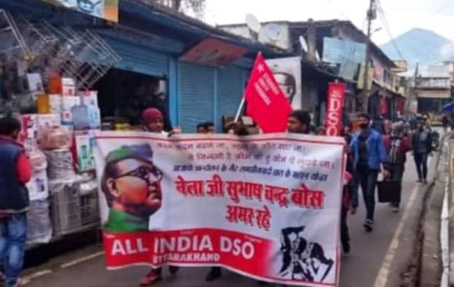 जयंती पर सुभाषचंद्र बोस को किया याद