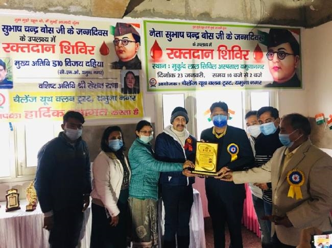 सुभाष चंद्र बोस की जयंती पर किया रक्तदान व हवन