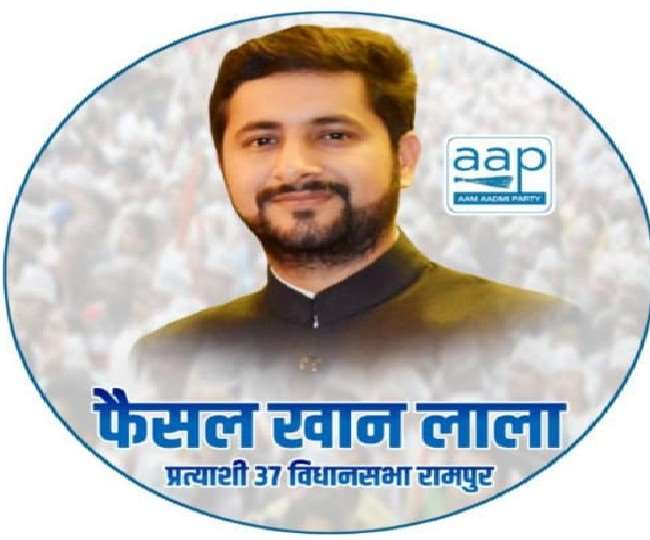 आम आदमी पार्टी के प्रत्याशी फैसल लाला खान को नोटिस, बिना अनुमति प्रचार के लिए बांट रहे थे पर्चे