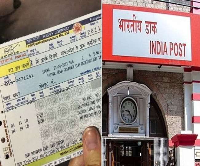 रेलवे और डाक विभाग में हुआ करार, डाकिया अब विमान के टिकट के साथ रेलवे की ये सुविधाएं भी कराएगा उपलब्ध