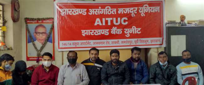 एचडीएफसी बैंक प्रबंधन के खिलाफ लगाए गंभीर आरोप, कहा- हो रहा है श्रम कानूनों का उल्लंघन