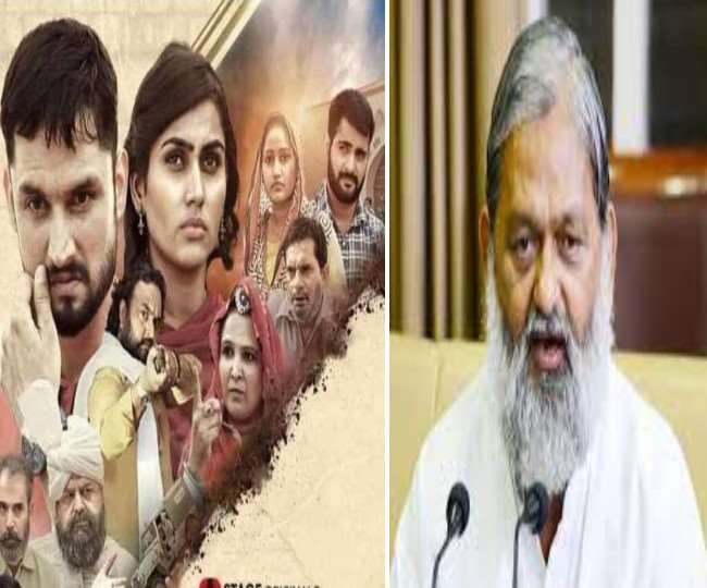 दहिया वर्सेज मलिक फिल्म को लेकर बोले गृहमंत्री अनिल विज, कहा-जातिगत विवाद ठीक नहीं, होगी उचित कार्रवाई