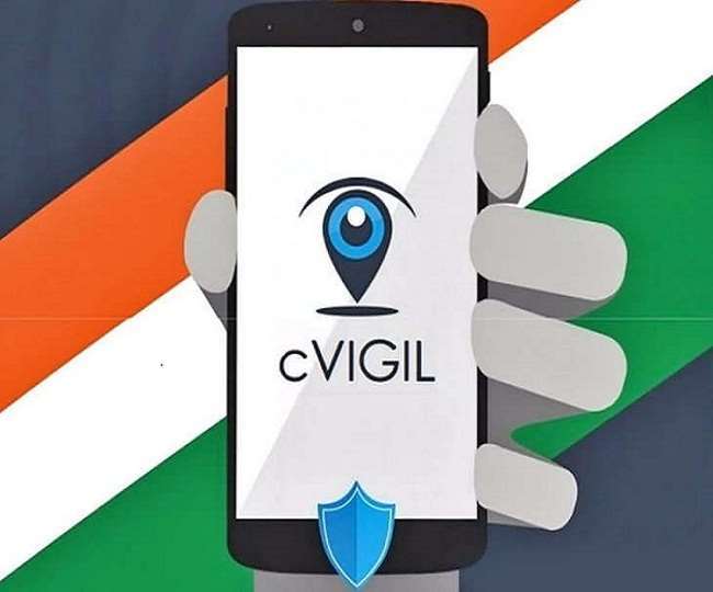 Punjab Election 2022: लुधियाना में आचार संहिता उल्लंघन की 1340 शिकायतें, 1043 पर लिया एक्शन