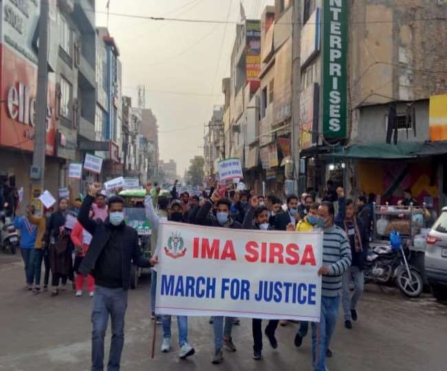 सिरसा में डाक्टरों ने निकाला मार्च फार जस्टिस, बोले-गुडागर्दी नहीं होगी बर्दाश्त