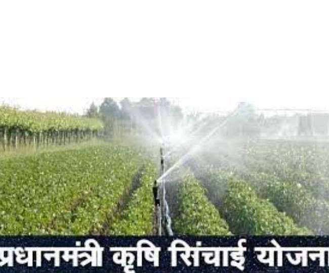 कैमूर: पीएम कृषि सिंचाई योजना से अधौरा के गांवों की बदलेगी तस्वीर, तालाब बांध सहित जानिये क्या-क्या होंगे बदलाव