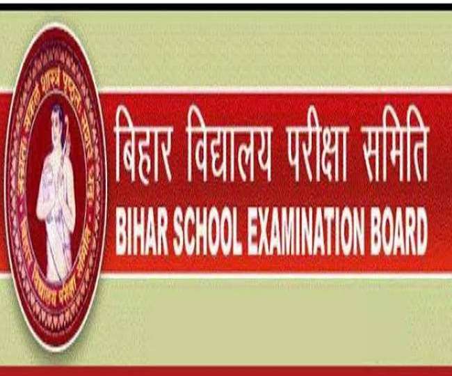 कैमूर: इंटरमीडिएट परीक्षा में बनाए गए चार आदर्श परीक्षा केंद्र, आदर्श केंद्रों पर छात्राएं देंगी परीक्षा