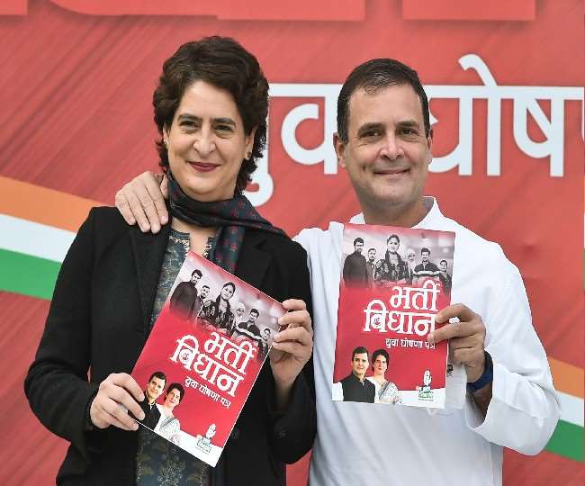 UP Chunav 2022: अब रोजगार के लिए बेरोजगार युवाओं से फार्म भरवाएगी कांग्रेस, आज से शुरू होगा 'स्पीक अप' अभियान