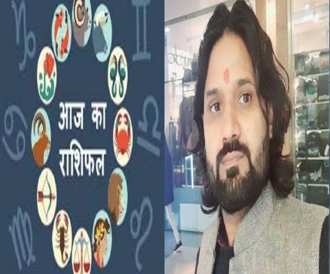 Astrology Today : चंद्रमा का कन्या राशि में गोचर आज इन राशियों की चमकाएगा किस्मत, देखें दैनिक राशिफल