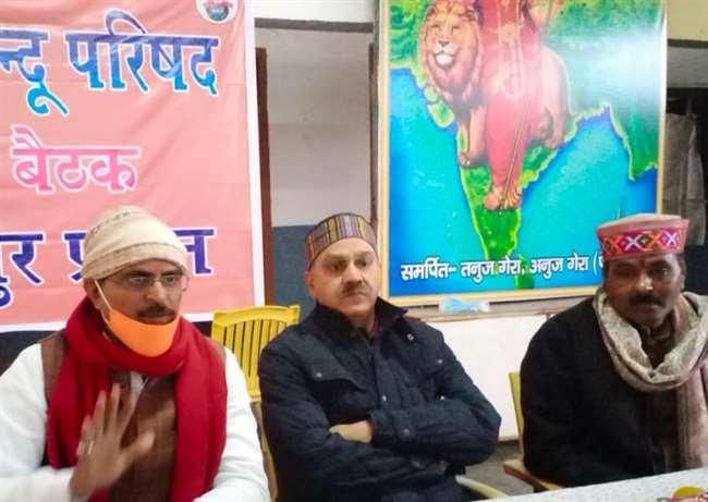 विहिप के प्रांतीय अध्यक्ष बोले- नहीं करेंगे किसी दल का समर्थन पर, सौ फीसद मतदान का है आह्वान