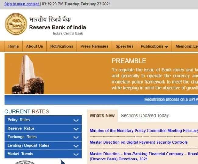 RBI Assistant Manager Recruitment 2021: रिजर्व बैंक में असिस्टेंट मैनेजर और लीगल ऑफिसर के 29 पदों पर भर्ती के लिए नोटिफिकेशन जारी, करें चेक
