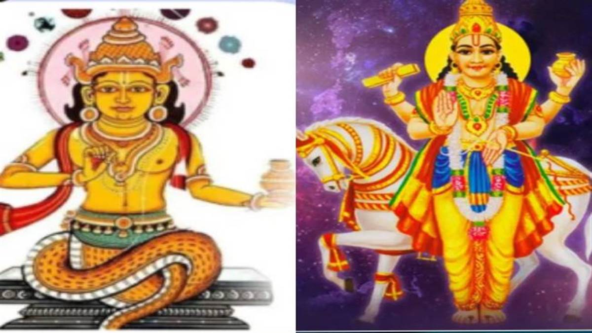 18 जून तक इन राशियों को करना पड़ेगा मुश्किलों का सामना, राहु-शुक्र की युति पड़ेगी भारी