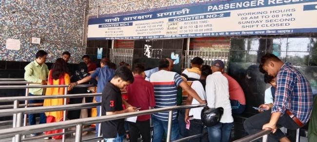विक्रमशिला से सफर की है तैयारी तो बदल लें प्लान, दो दिन रहेगी रद