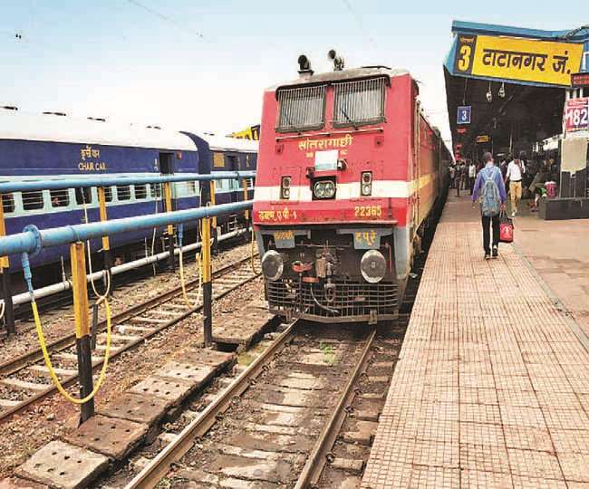 Indian Railways, IRCTC: ये सात ट्रेन चल रही है विलंब से, यह ट्रेन एक घंटे 36 मिनट है लेट