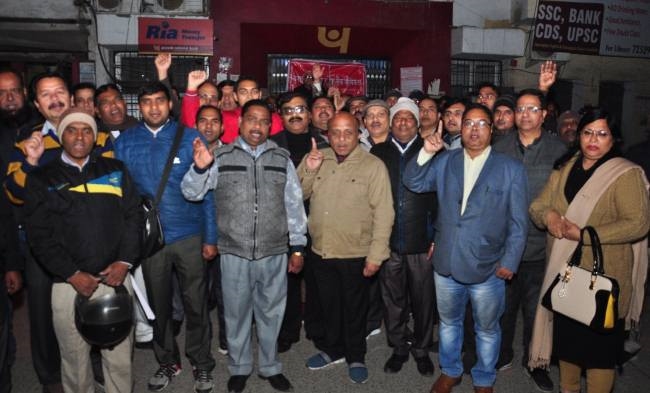 मांगों को लेकर बैंक कर्मचारियों का प्रदर्शन