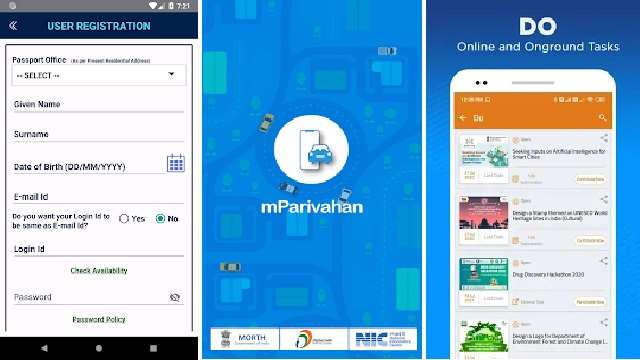 अपने फोन में जरूर डाउनलोड करें ये 5 सरकारी मोबाइल ऐप, हमेशा आएंगे आपके बहुत काम