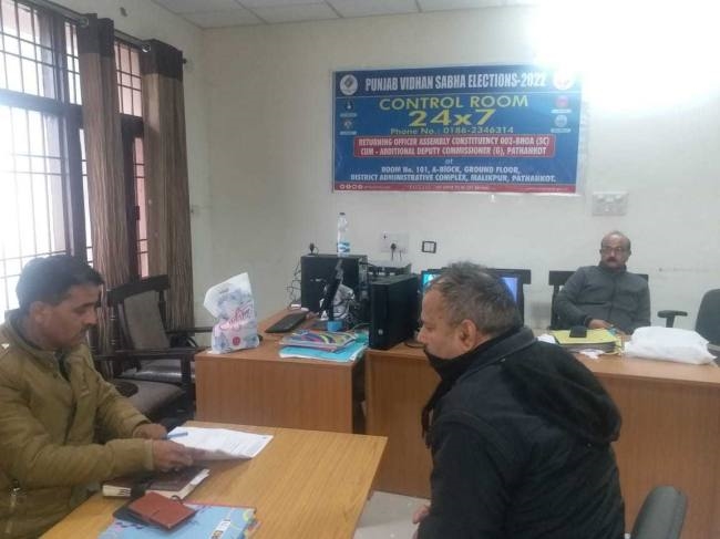 आज से शुरू होगा नामांकन, तैयारियां पूरी