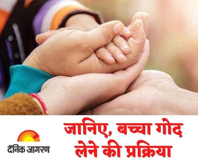 SURROGACY MOTHER से बेहतर है बच्चा गोद लेना, जानिए- क्या है भारत सरकार का नियम