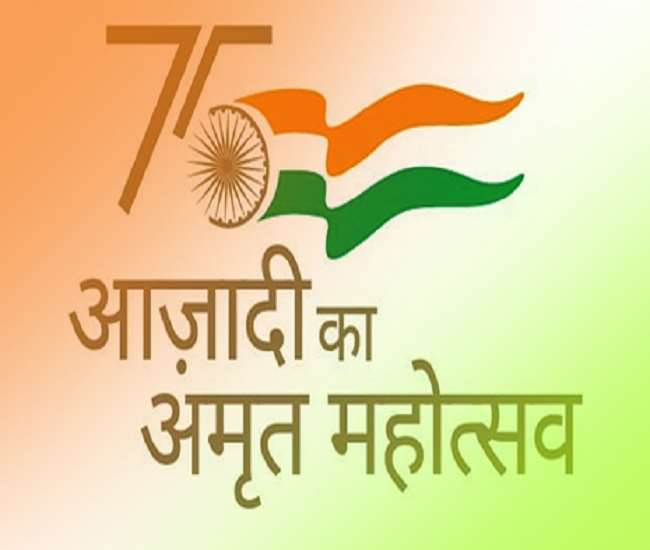 अमृत महोत्सव : शांतिराज पुरस्कार ने खेल प्रतिभाओं व प्रशिक्षकों में भरा उत्साह