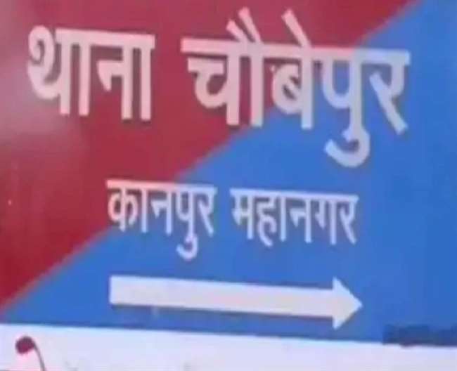 कानपुर में भाजपा प्रत्याशी पर आचार संहिता उल्लंघन में दो थानों में मुकदमे, रिटर्निंग आफीसर ने कराई वीडियोग्राफी