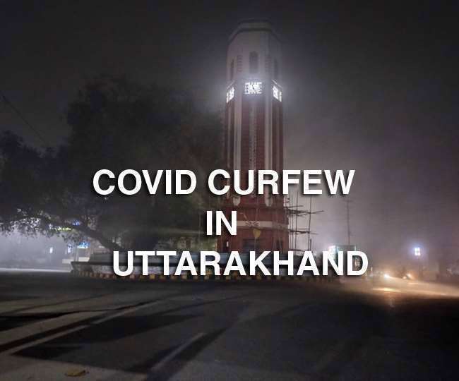 उत्तराखंड में बढ़ाया गया कोविड कर्फ्यू, स्कूल-आंगनबाड़ी केंद्र रहेंगे बंद, राजनीतिक दलों के लिए ये है गाइडलाइन