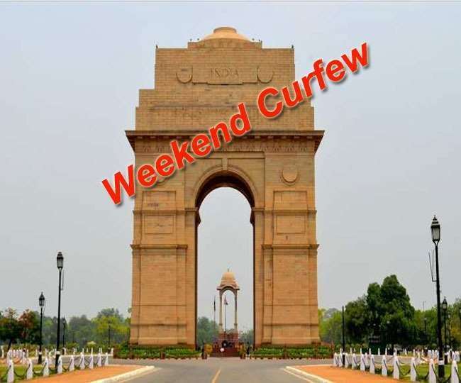दिल्ली में वीकेंड कर्फ्यू हो सकता है खत्म, कई और प्रतिबंध भी हटेंगे; कुछ दिनों में हो सकता है ऐलान