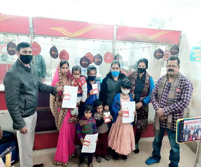 बांसजोड़ा पोस्ट आफिस में बालिका दिवस पर आयोजित शिविर में सुकन्या योजना के बताएं फायदे