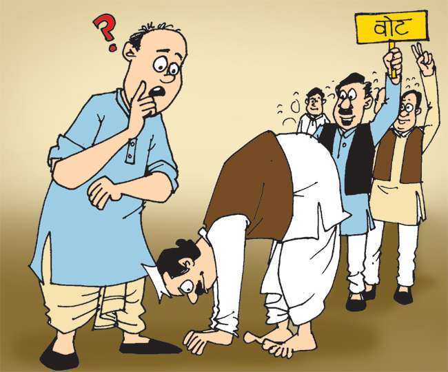 UP Chunav 2022: सूप से लेकर सीटी तक का विकल्प, निर्दल प्रत्याशियों के लिए यह हैं 197 चुनाव चिह्न