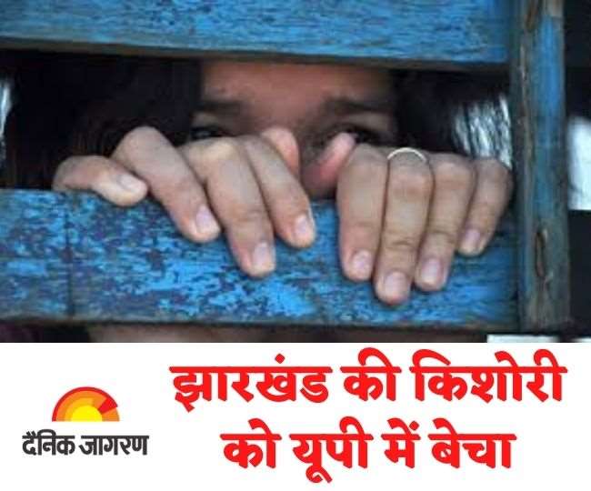 60 हजार रुपये में ताड़ी बेचने वाले दंपती ने 16 वर्षीय नाबालिग को उत्तर प्रदेश में बेचा