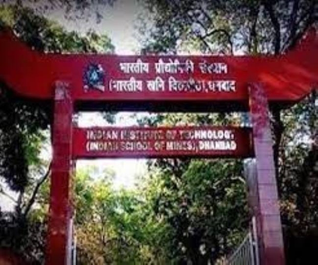 पीएचडी में अब आइआइटी धनबाद देगा दो बार प्रवेश का अवसर