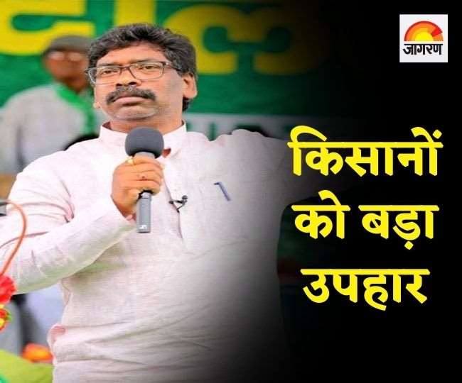 मुख्यमंत्री हेमंत सोरेन आज झारखंड में 14 राइस मिलों का करेंगे शिलान्यास, आकड़ों में देखें कहां-कहां होगा