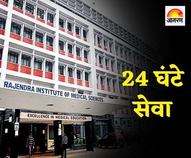रिम्स में शुरू हुआ जन औषधि केंद्र, इतनी सस्ती दर पर दवाइयां होंगी उपलब्ध, दी जाएगी 24 घंटे सेवा