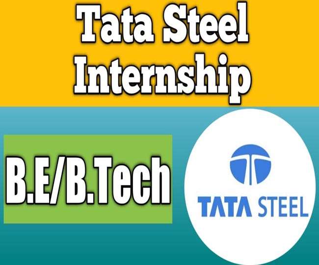 Tata Steel Internship : टाटा स्टील में आप भी कर सकते हैं इंटर्नशिप, जानिए आवेदन करने का पूरा प्रोसेस