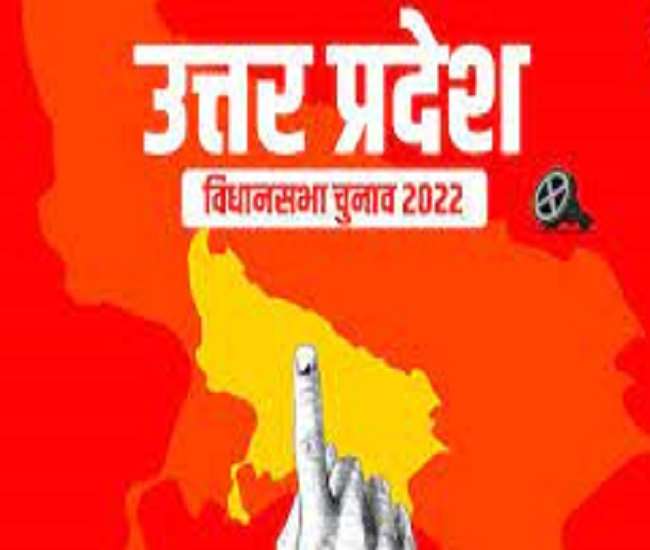 अलीगढ़ में आज होगी नामांकन पत्रों की जांच, 27 को नाम वापसी व चुनाव चिन्ह होंगे आवंटित