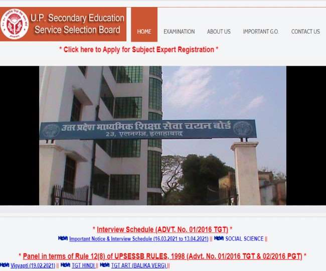 UPSESSB TGT 2016 Recruitment: टीजीटी 2016 सामाजिक विज्ञान का इंटरव्यू 16 मार्च से, कार्यक्रम जारी