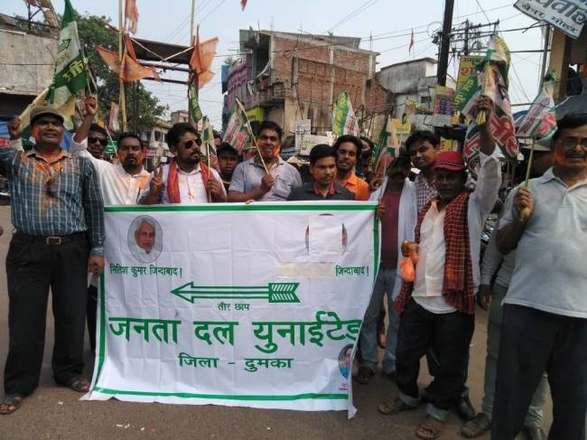 जदयू ने भी एनडीए की जीत पर निकाला रैली