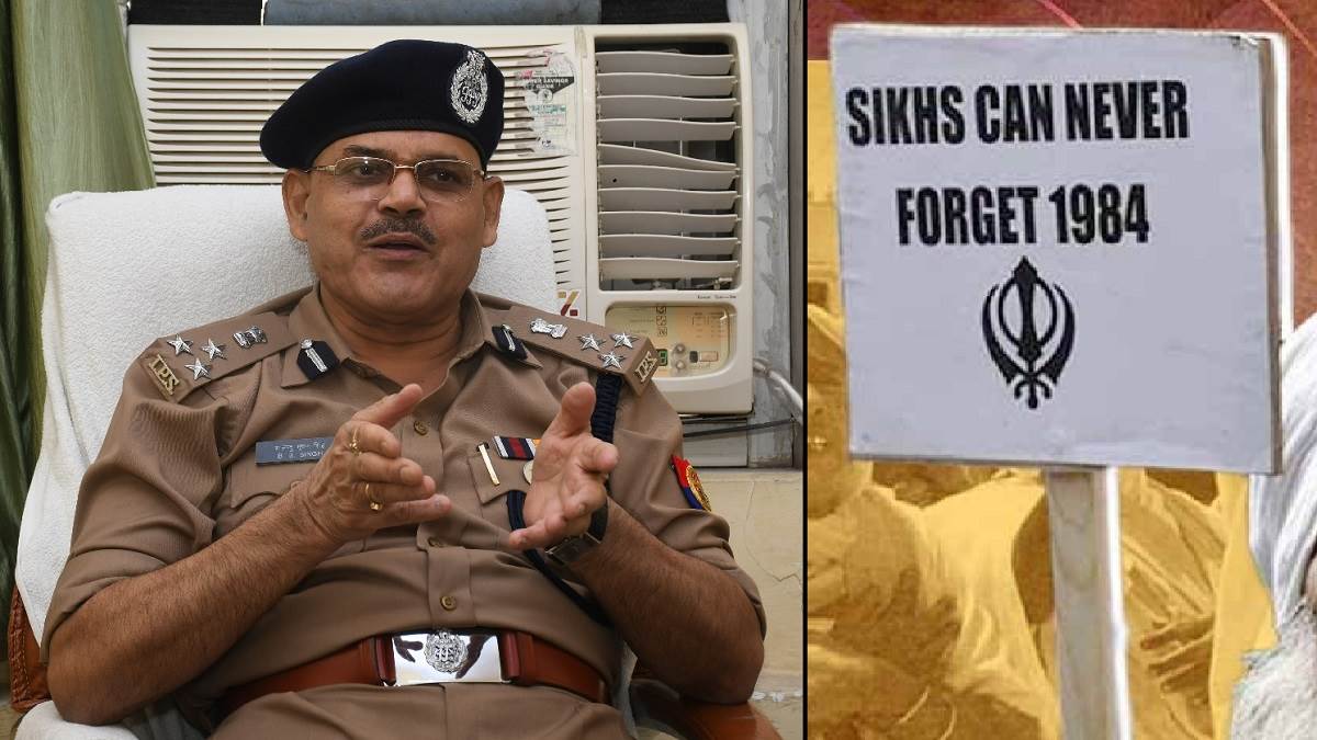 Anti Sikh Riots: डीआइजी बालेंदु भूषण ने कहा, प्रकरण की फास्ट ट्रैक कोर्ट में हो सुनवाई, एसआइटी करेगी पैरवी