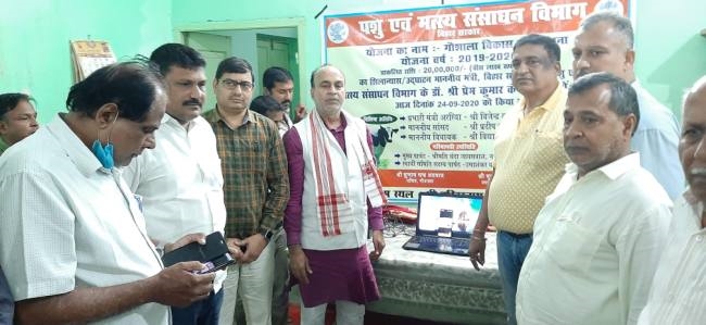 कृषि मंत्री ने वर्चुअल माध्यम से गोशाला के जीर्णाद्धार का किया शिलान्यास