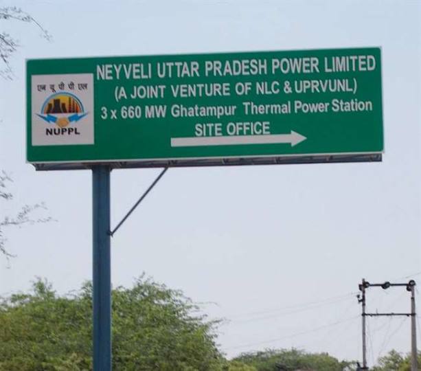 घाटमपुर पावर प्लांट में दिसंबर से बिजली का उत्पादन
