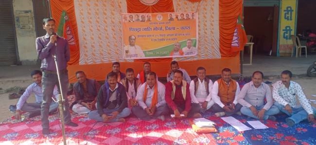 भाजपाईयों ने 27 प्रतिशत आरक्षण की मांग को ले दिया धरना