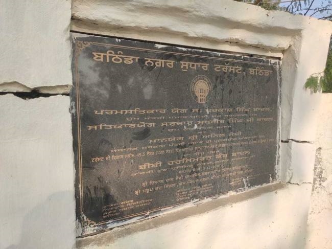 नेताओं की राह में रोड़े बन सकते हैं जिले के अधूरे प्रोजेक्ट